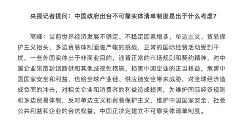 商务部：中国将建立不可靠实体清单制度；百度王海峰晋升 CTO；Galaxy Note 10 或取消所有实体按键 | 极客公园
