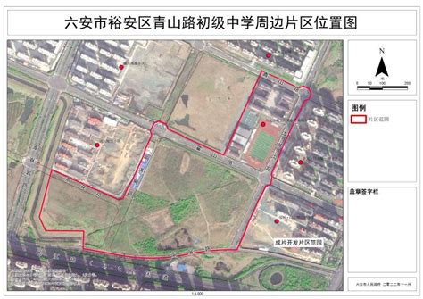 海口市府城片区控制性详细规划（修编） - 海南省城市规划协会