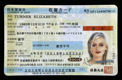 日本永久居留签证申请潜规则介绍！ - 知乎