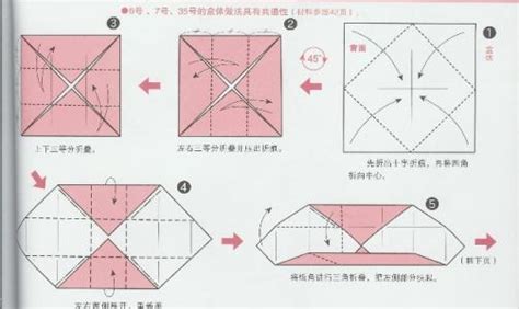 儿童折纸收纳盒的折法 你需要学习了 - 天晴经验网