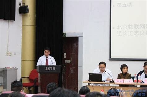 北京大学碳中和研究院成立仪式暨碳中和论坛举行
