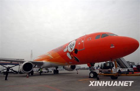 中国西南航空公司_360百科