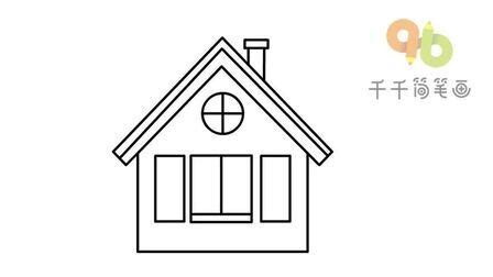 怎么画房子简单又好看,简单又好看的画房子,大房子怎么画又简单(第3页)_大山谷图库