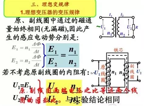 电容电感电压电流关系_电路