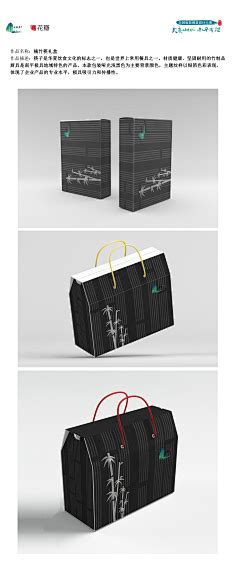 “武夷山水 南平有礼”全国包装创意设计大赛-花瓣网|陪你做生活的设计师 | 粮油糖类-米礼盒