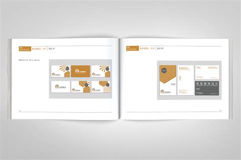 学校vi手册设计|平面|品牌|ZSY_04 - 原创作品 - 站酷 (ZCOOL)