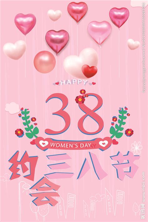 三八漫画图图片
