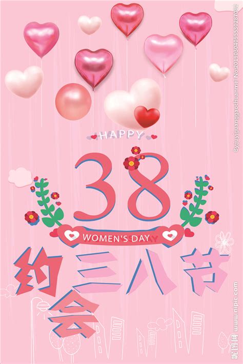 三八妇女节说说朋友圈-三八妇女节的相关说说朋友圈怎么发 - 见闻坊