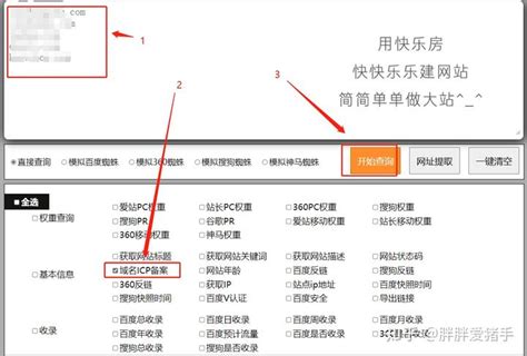2021最新 ICP备案教程-图文详细流程适合新手小白_longqizhanshen的博客-CSDN博客_icp备案教程
