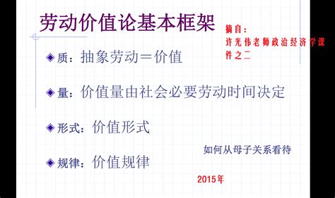 《论十大关系》围绕的基本方针-2021-中国近现代史纲要-自考-蜻蜓FM听历史