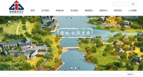 广州新城建筑设计有限公司 - 案例中心 - 广州市卓杰计算机科技有限公司