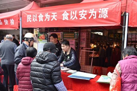 广东省罗定市市场监管局举办“食用农产品快检开放日”活动-中国质量新闻网