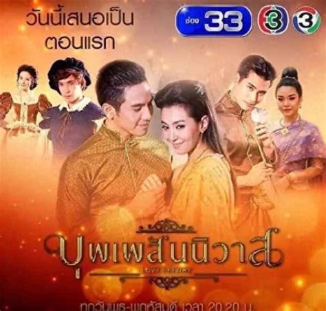 爱情洗牌（2009年泰国电视剧） - 搜狗百科