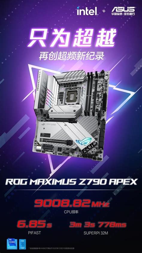 华硕X299 CPU超频以及内存超频小分享 - 知乎