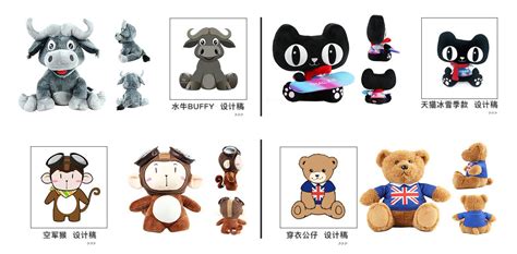 中国扬州毛绒玩具礼品创意设计大赛 - 扬帆生活圈