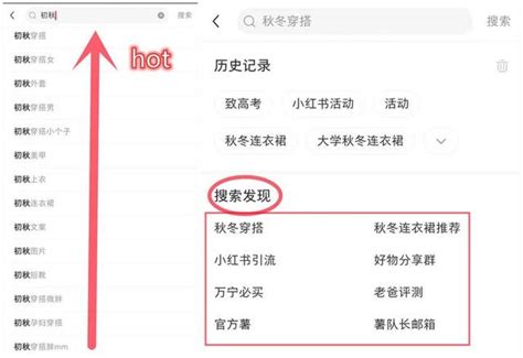 2019小红书v6.26.0老旧历史版本安装包官方免费下载_豌豆荚