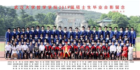 共赴珞珈青春之约，13956名武大学子毕业了！-武汉大学新闻网