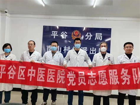 关于北京中医医院、平谷区黄牛票贩子靠谱的代挂号贩子的信息