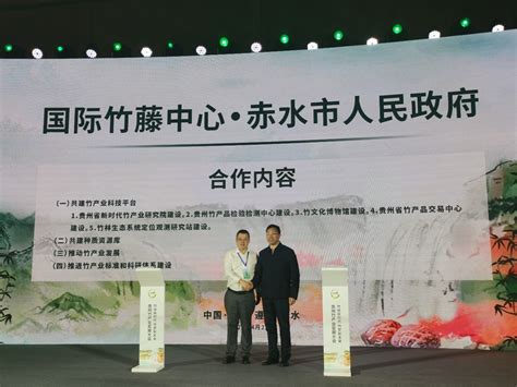 广东将加快推进竹产业创新发展 _www.isenlin.cn