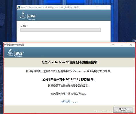 JDK的下载安装与配置教程_java下载账号-CSDN博客