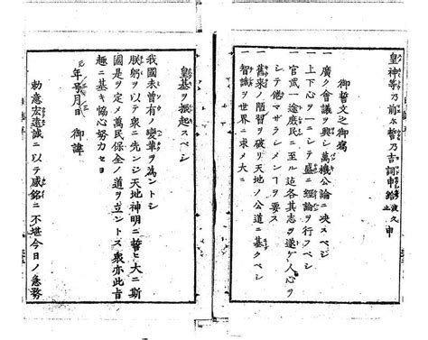 日本明治维新150年：“并非值得中国人羡慕的现代化转型方式”