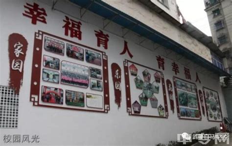 重庆市武隆区白马中学校[普高]图片、寝室图片、实训设备、食堂等图片