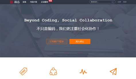 码云开源项目捐赠功能全新改版上线 - OSCHINA - 中文开源技术交流社区
