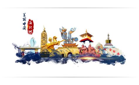 海北藏族自治州地标,背景底纹,设计素材,设计,汇图网www.huitu.com