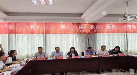 江西省金溪县“三度”并举优化少数民族群众服务工作 - 中国民族宗教网