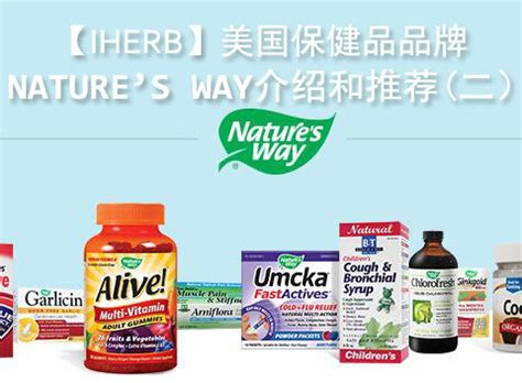 美国第一大维他命品牌Nature Made精选保健品介绍及推荐- 海外最新值得买 生活家 推荐-海淘1号