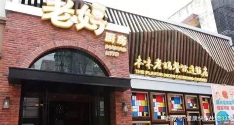 北京菜饭店排行榜前十名,2021北京佳北京菜排行榜-看最鲜