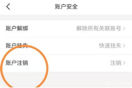 此用户已注销图片