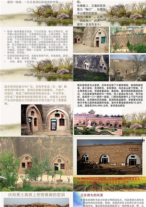 甘肃临夏回族民居砖雕-回族文物-图片