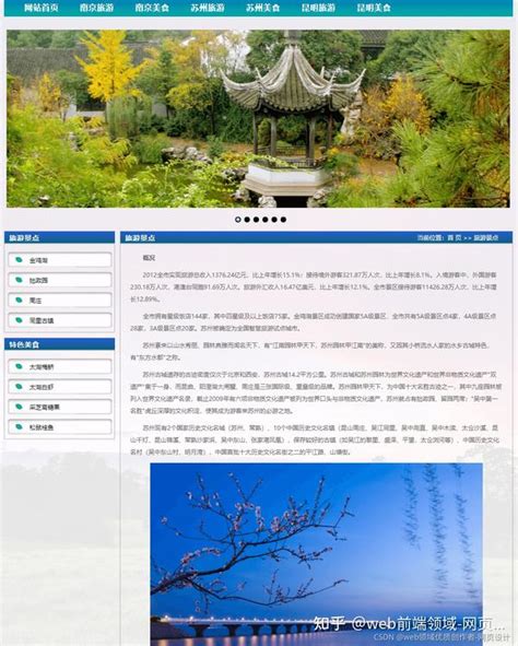 海滨留学网站开发案例欣赏_北京天晴创艺网站建设网页设计公司