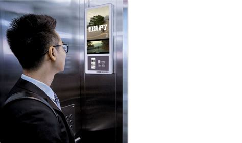 电梯视频广告 - 电梯视频广告 - 四川弘扬视界文化传媒有限公司