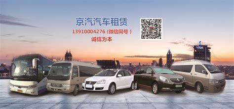 北京汽车租赁-老司机教你几招驾驶技巧及维修注意事项-北京一路领先汽车租赁公司