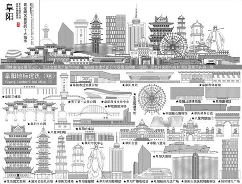 阜阳白宫,建筑园林,设计素材,设计模板,汇图网www.huitu.com