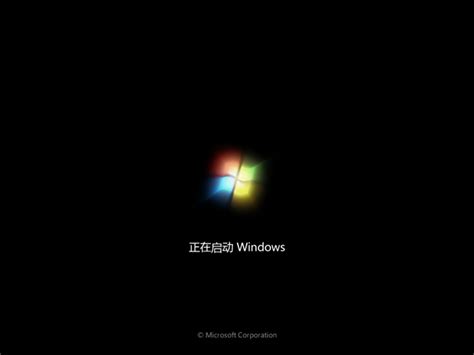 Windows 7:6.1.7601.17104.win7sp1_rc.100921-1630 - BetaWorld 百科