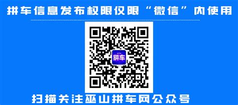 巫山县人民医院官方网站