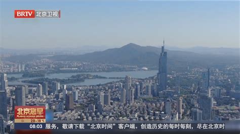 楼市观察：南京全域取消限购 商品房成交量环比上涨_北京时间
