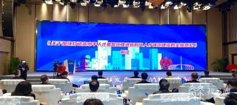 南京市首家人才集团在江宁成立 营造人才服务“强磁场”