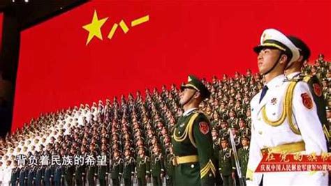军歌嘹亮——《中国人民解放军进行曲》