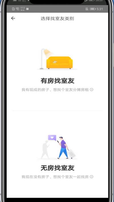上海最靠谱的租房app平台合集2022 上海靠谱的租房app推荐_豌豆荚