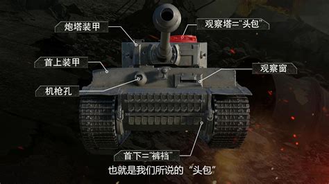 坦克世界重坦bz176怎么获得 坦克世界重坦bz176获得方法-梦幻手游网