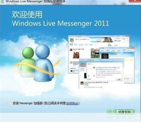 msn中文版官方怎么用: MSN中文版官方使用指南 - 京华手游网