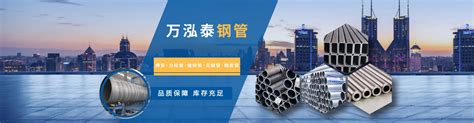 钢材钢管类网站模板 营销型钢材不秀钢网站源码 - Admei资源网