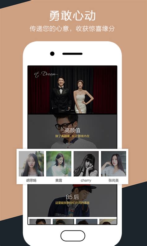 一伴婚恋相亲app下载-一伴婚恋专业版下载v4.0.3 安卓最新版-当易网