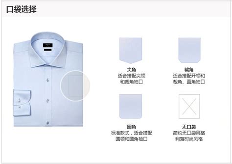 男士蓝色衬衫定制-深圳市曼儒仕高级制服有限公司