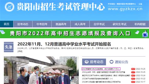 2023上海公务员考试职位报名时间+报名入口- 上海本地宝