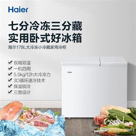 海尔HYCD-282C冷藏冷冻保藏箱 医用两用冰箱-20~-30C-阿里巴巴